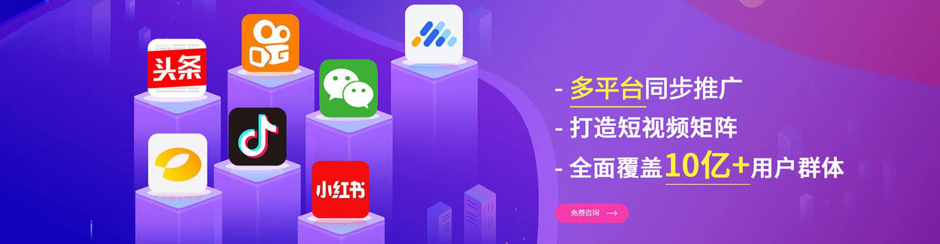 眉山百度推广价格