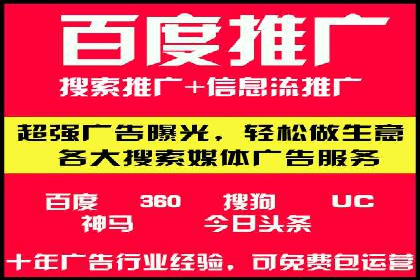 百度竞价推广公司案例：低成本高效益营销策略